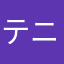 テニスの虫