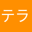テラーニch