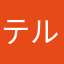 テルテル日記