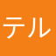 テルマリア