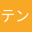 テンプレート岡崎