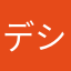 デシzero