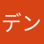 デントラニー