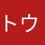 トウバンジャン杉本