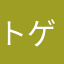 トゲゾー