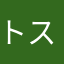 トステイン