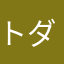 トヨタ ダイチュウ