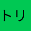 トリップ.com倒産