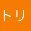 トリファファン