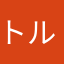 トルコ大好きボーイ