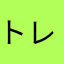 トレカ最