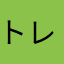 トレクルニキ