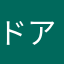 ドアクローザー