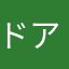 ドアラーまん