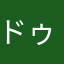 ドゥラメンテ強すぎん？