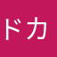 ドカ鬱横転チャンネル？