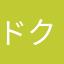 ドクタースター