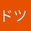 ドツボのもも母
