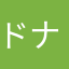 ドナリンドな