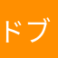 ドブトロスク