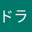 ドライバーシャフト秩父
