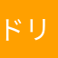 ドリームレガシ