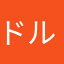 ドルドラ遊戯王より