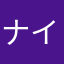 ナイトオブクロス