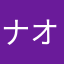 ナオヤヌス