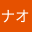 ナオンナオン