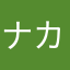 ナカイドマン