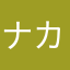 ナカガワ3
