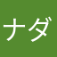 ナダルリバースレボリューション