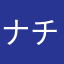 ナチュラルうさぎ