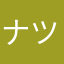 ナツノヒト