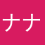 ナナシ0774
