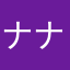 ナナナ88