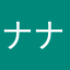 ナナメ→
