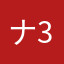 ナナT-34