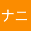 ナニコ・レンタ