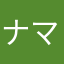 ナマコ人間