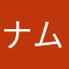 ナムへジョン