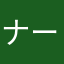 ナース学生
