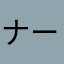 ナーフ後の蝙蝠ヴァンプでマスター