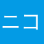 ニコラウス0810