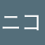 ニコル39