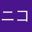 ニコ159487263