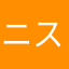 ニス縄たかさをらちか