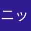 ニックネーム153