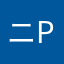 ニックネームUPARPAU-PA-